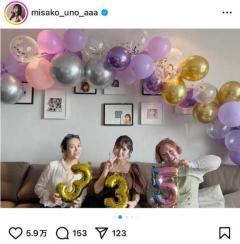 シンギングボウルで安産祈願？宇野実彩子、愛と笑いに包まれたユニークなベビーシャワーが話題に