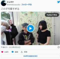 怯える女性にバストサイズを強引に聞き出し…人気YouTuberの企画に「性暴力」「気持ち悪い逮捕されろ」と批判続出