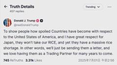 トランプ大統領「日本は米国のコメ輸入しない」強い不満を表明 関税交渉で譲歩しない姿勢