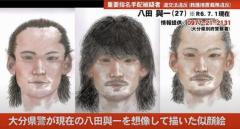 【懸賞金800万円】指名手配の八田與一容疑者へ賠償命令、遺族などに計2億円 福岡地裁のイメージ画像