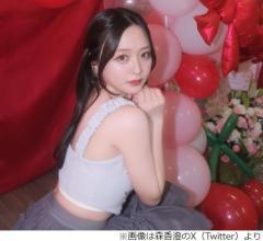 森香澄、30歳の誕生日迎え抱負「30代、自分には何ができるのかわくわくしています！」のイメージ画像