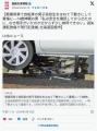 【北海道】軽乗用車で自転車の男子高..
