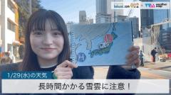 長時間かかる雪雲に注意！のイメージ画像