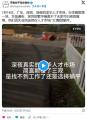 中国深圳、経済不振によりホームレス失業者が大量発生