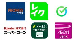 【完全ガイド】10万円を借りる方法総まとめ：低金利から即日融資、公的融資まで