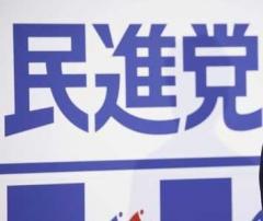 北朝鮮より内部抗争が大事？民進党が消滅へ秒読み段階