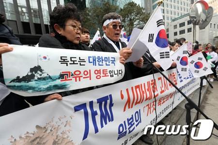 韓国市民団体 日本「竹島の日」抗議集会