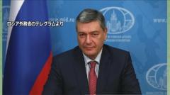 「明白な敵対行為とみなす」ロシア・ルデンコ外務次官 日本とウクライナのドローン技術協力を批判のイメージ画像