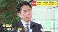 コメ最新価格、前週比17円高く5キロ4285..