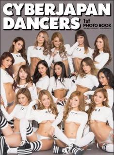 人気急上昇のビキニギャルダンサー集団が初写真集！