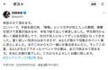 狩野英孝、ロンハー解散発表に驚きと..
