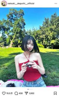 出口夏希の美デコルテ輝くピクニックショットに「女神すぎる」と称賛の声
