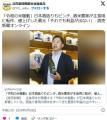 【酒】「令和の米騒動」日本酒造りも..