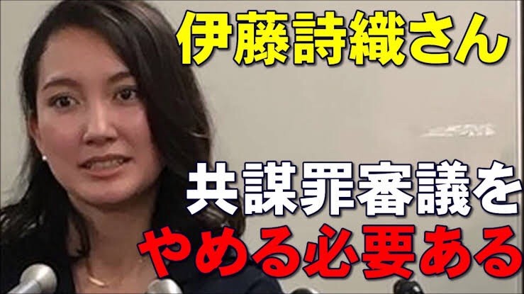 尹 詩織 これで終わ 伊藤詩織 レイプ敗訴の元tbs山口敬之 即控訴 と息巻くも 爆サイ Com九州版