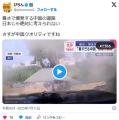 中国猛暑で道路が爆発