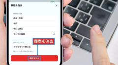 iPhoneの動作が重いときキャッシュクリアする手順 − Safari、LINE、Xなどアプリごとに解説