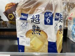敷島製パン「超熟」にネズミ混入で自主回収「余計なもの、入れとるやないかい」と話題にのイメージ画像