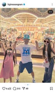 藤本敏史、離婚後も良好！元妻と愛娘たちとディズニーランド満喫“良きパパしてて素敵です”のイメージ画像