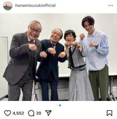 鈴木保奈美「この4人の共通項はなんでしょう？」→答えにファン反響「ONEチームすぎます」のイメージ画像