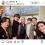 城田優、歴代トートが一堂に会した奇跡の集合写真披露…(8)