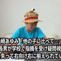 ゆたぼん、浜崎あゆみの嘆きに便乗で..