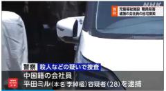 佐賀 施設職員死亡 警察が容疑者の自宅捜索 殺人などの疑い