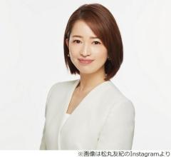 松丸友紀、アンガールズ田中と何度かデートした過去…交際に“至らなかった”理由