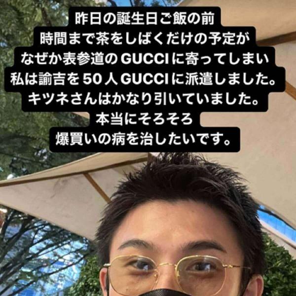 🎤仲里依紗、gucciでの爆買いを明かすも苦言続出「逆に貧乏くさい」 スレッド閲覧｜爆サイ Comアメリカ版