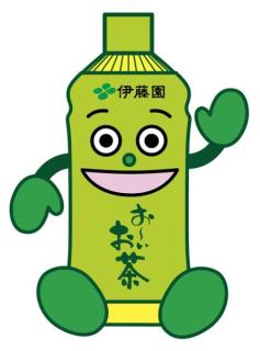 「お～いお茶」値上げ 伊藤園