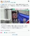 【三重】「何いきって歩いとんねん」..