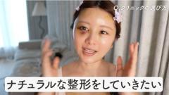 豊胸手術の全てを赤裸々告白！にたまごが語る手術への思いと現実