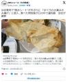 【大分】はま寿司で“吸水シート”が..