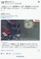  【法政大ハンマー】韓国籍女子大生の..