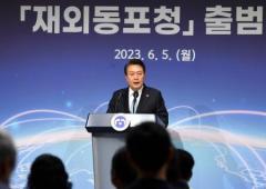 韓国・尹大統領が在日韓国人の被爆者たちを韓国に招待へ 海外の韓国人など支援「在外同胞庁」発足式で言及のイメージ画像