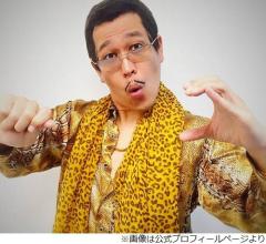 ピコ太郎を漢字で書くと“否古太郎”、霜降り明星の粗品「ピコってそう書くんや…」