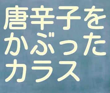 不思議すぎる世界のことわざランキングが発表される