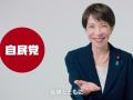 高市政権が掲げる「厳格化」…それでも外国人留学生が急増するのはなぜ？不自然な書類、政府に求めたい留学生受け入れの「正常化」