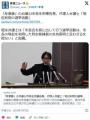 「反斎藤」の兵庫22市長を刑事告発、..