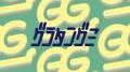 timelesz佐藤勝利＆ダウ90000蓮見翔、“グ..
