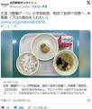主菜「唐揚げ一つ」の学校給食、相次ぐ批判で改善へ…福岡市教委「相対的に小さく見えてしまった」