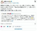「エレベーターで車椅子とベビーカーはどちらが優先？」優先順位論争に…車いすアイドル猪狩ともかが持論