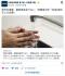 老朽水道管、料金を平均で8割引き上げる必要がある財務省