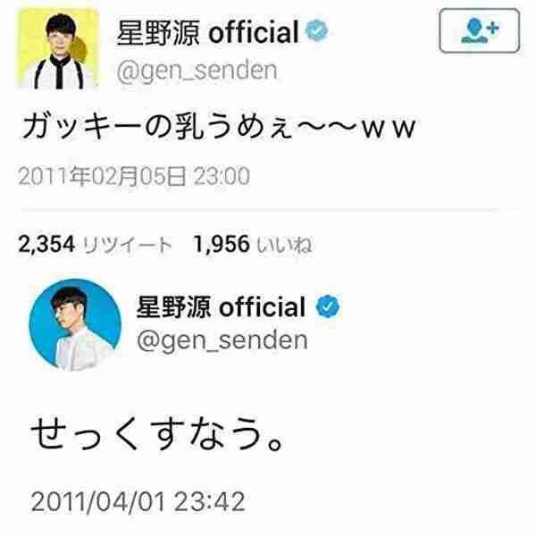 在○や部○は…相手を