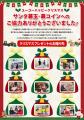 施設の子どもたちへクリスマスプレゼ..