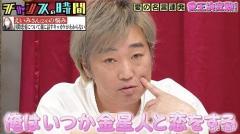 スピワゴ小沢、国際恋愛の悩みに“小沢ワールド”全開！
