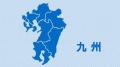 九州への外国人入国者数、３か月連続で最高更新…５月は４３万４７８１人で前年同月比２０・８％増