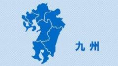 九州への外国人入国者数、３か月連続で最高更新…５月は４３万４７８１人で前年同月比２０・８％増のイメージ画像