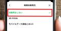 【2024】LINE VOOMが「いらない」「非表示..