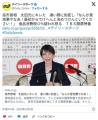 高市首相太田光にキレる「なんか意地悪やなあ！最初からでけへんと決めつけんといてください！」ＴＢＳ特番