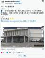 【佐賀】「よけたら殺すぞ」知人男性..